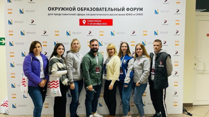 Волонтеры Победы ВГСПУ – участники окружного образовательного форума