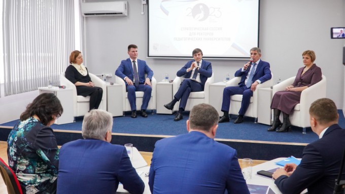 Ректор ВГСПУ Александр Коротков принял участие в стратегической сессии для ректоров педагогических университетов
