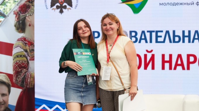 Студентка ВГСПУ – участница Молодёжного форума «iВолга»
