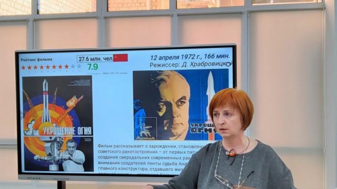 Лекторий на площадке общества «Знание» открыл неделю российской истории в ВГСПУ