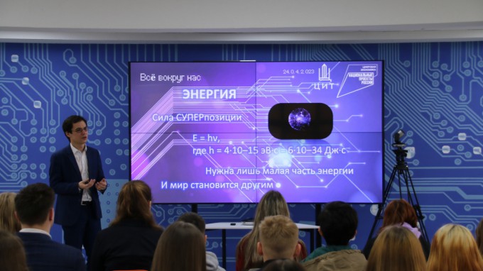  «Урок цифры» состоялся в технопарке ВГСПУ