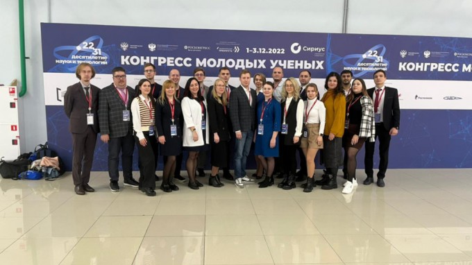 Представители ВГСПУ – участники конгресса молодых ученых