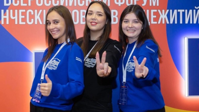 Студенты ВГСПУ – участники всероссийского форума студенческих советов общежитий - 2022