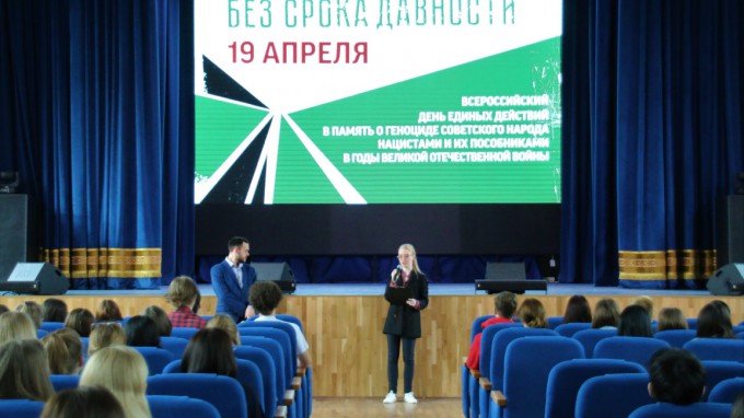 ВГСПУ присоединился к Всероссийской акции «День единых действий»