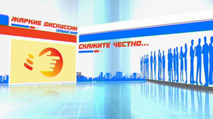 Финал конкурса «Учитель года» в Волгограде обсудили в эфире программы «Скажите честно» на МТВ