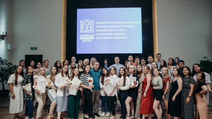Ректор ВГСПУ Александр Коротков  наградил студенческий профсоюзный актив ВГСПУ в рамках празднования Дня молодежи