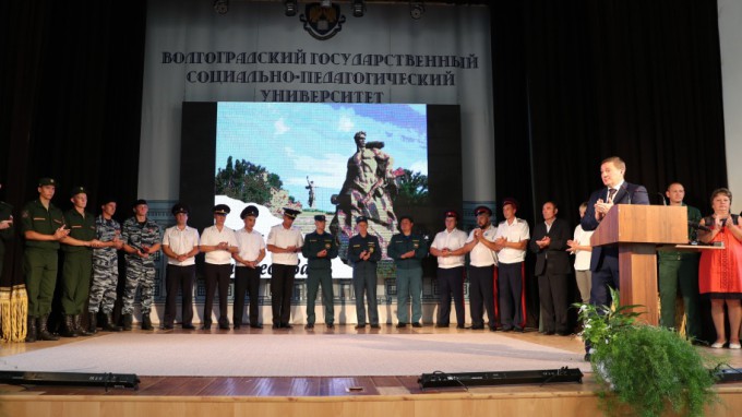 Губернатор Волгоградской области в ВГСПУ провел Урок мужества 