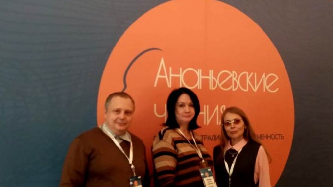 Преподаватели и студенты ВГСПУ выступили с докладами на «Ананьевских чтениях-2018» в Санкт-Петербурге