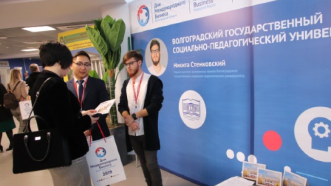 ВГСПУ представил образовательные услуги для иностранных граждан на международном форуме