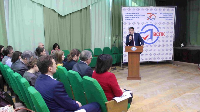 День ВГСПУ прошел в Волгоградском социально-педагогическом колледже
