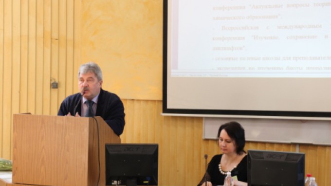 В ВГСПУ начал работу областной научно-практический семинар 