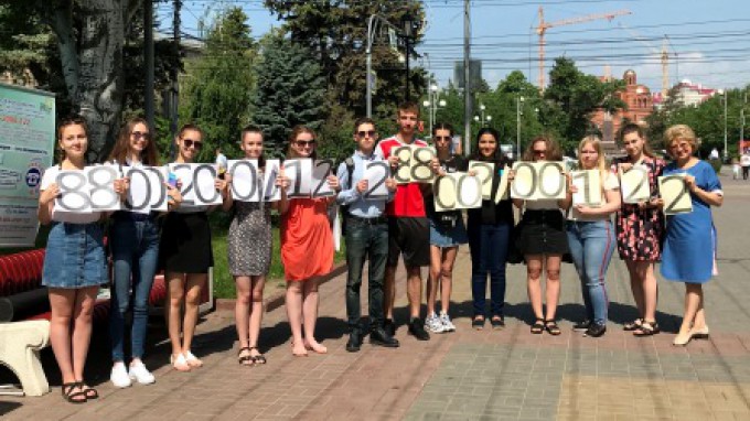 Студенты-волонтеры  ВГСПУ приняли участие в акции «Защитим детей от насилия»