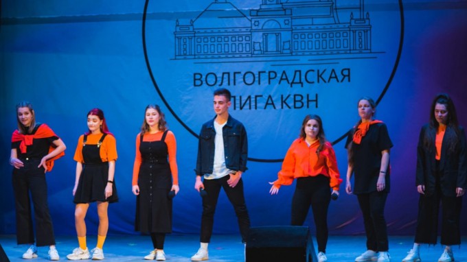 Студенты  ВГСПУ стали победителями фестиваля Волгоградской лиги КВН 