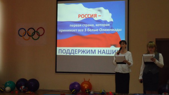 28 марта в России стартуют Сурдлимпийские игры