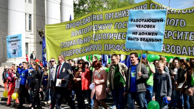 Студенты ВГСПУ встретили первомай на демонстрации