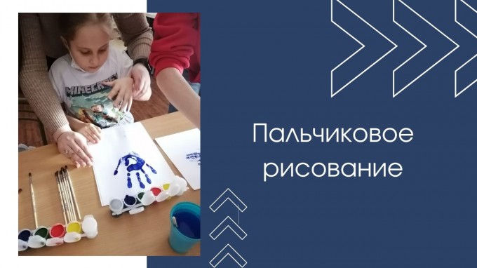 АРТ-терапия: студенты факультета дошкольного и начального образования ВГСПУ проводят дополнительные занятия для детей из ДНР и ЛНР