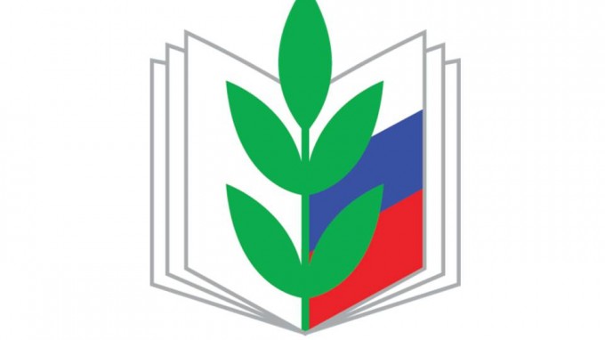 25 лет Общероссийскому Профсоюзу образования!