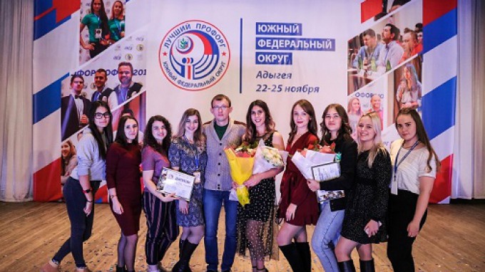 Студентка ВГСПУ стала призером конкурса «Лучший профорг ЮФО»