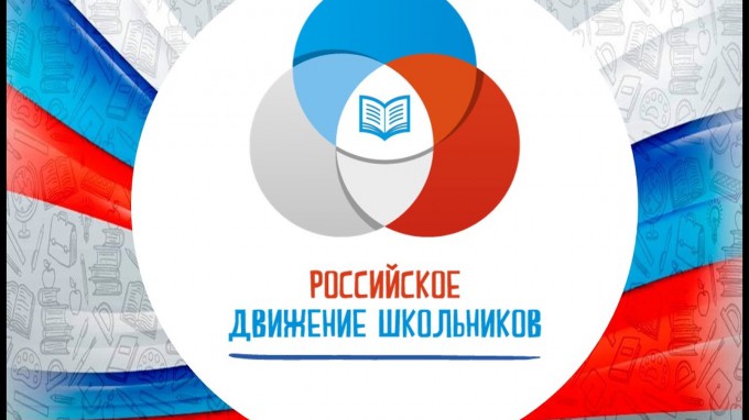ВГСПУ представил опыт по формированию российской гражданской идентичности обучающихся школ на Всероссийской научно-практической конференции 