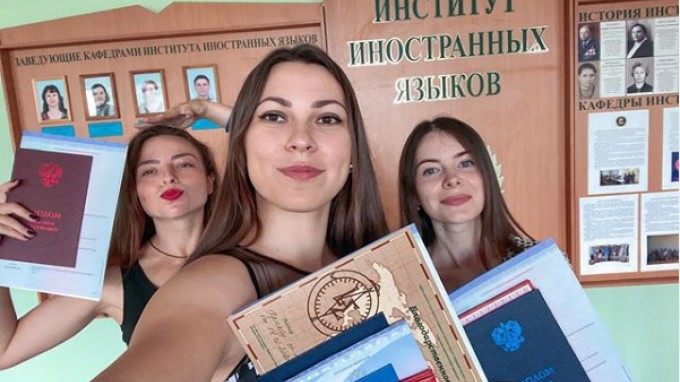 Выпускники ВГСПУ получают дипломы о высшем образовании