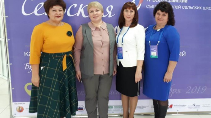 Делегация Волгоградской области приняла участие в IV Всероссийском съезде учителей сельских школ